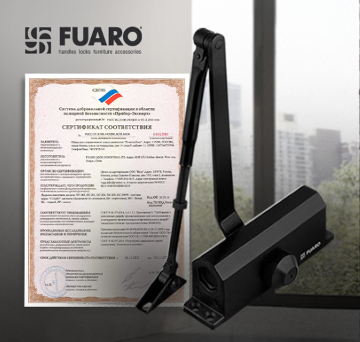 Ищите противопожарные доводчики? Они у нас есть!