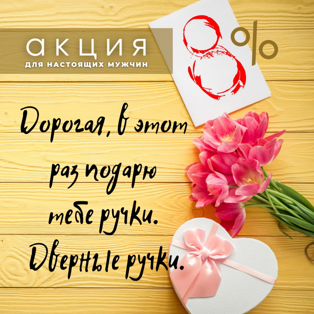 С днём рождения, дочка! (1).png С днём рождения, дочка! (1).png